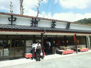 修学旅行16(
 太宰府天満宮)