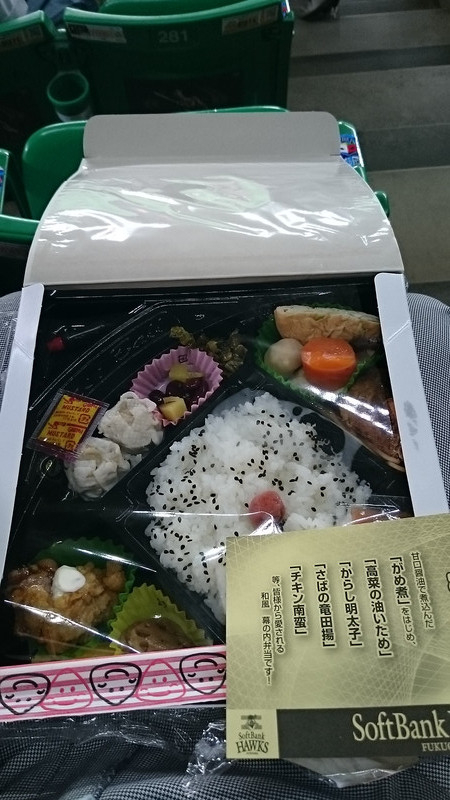 修学旅行２日目（野球観戦大熱狂！）