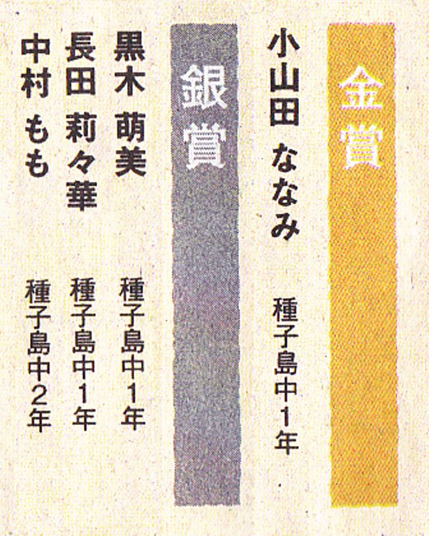 Sc0003
