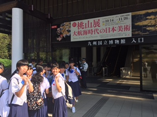 九州国立博物館