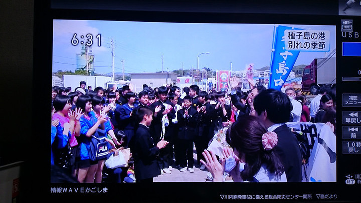 放映されました。