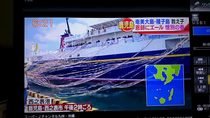 放映されました。