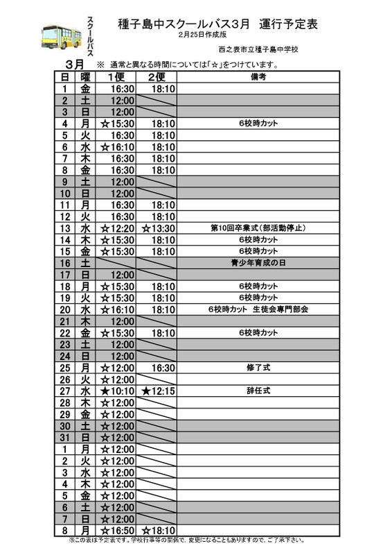 30_000_30__pagestojpg0001