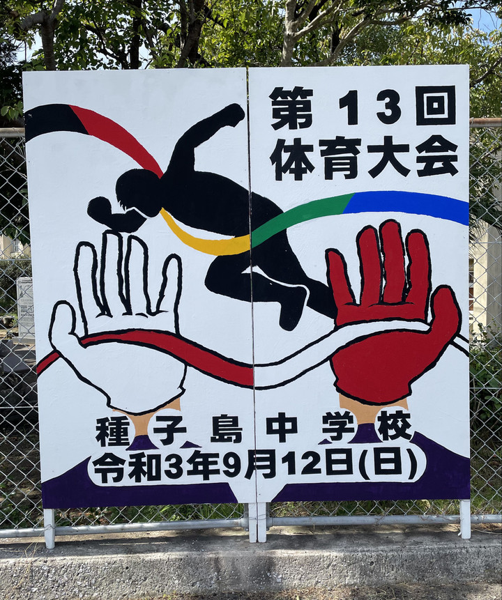 2e29e2bd5439459383141fd4be92aea2