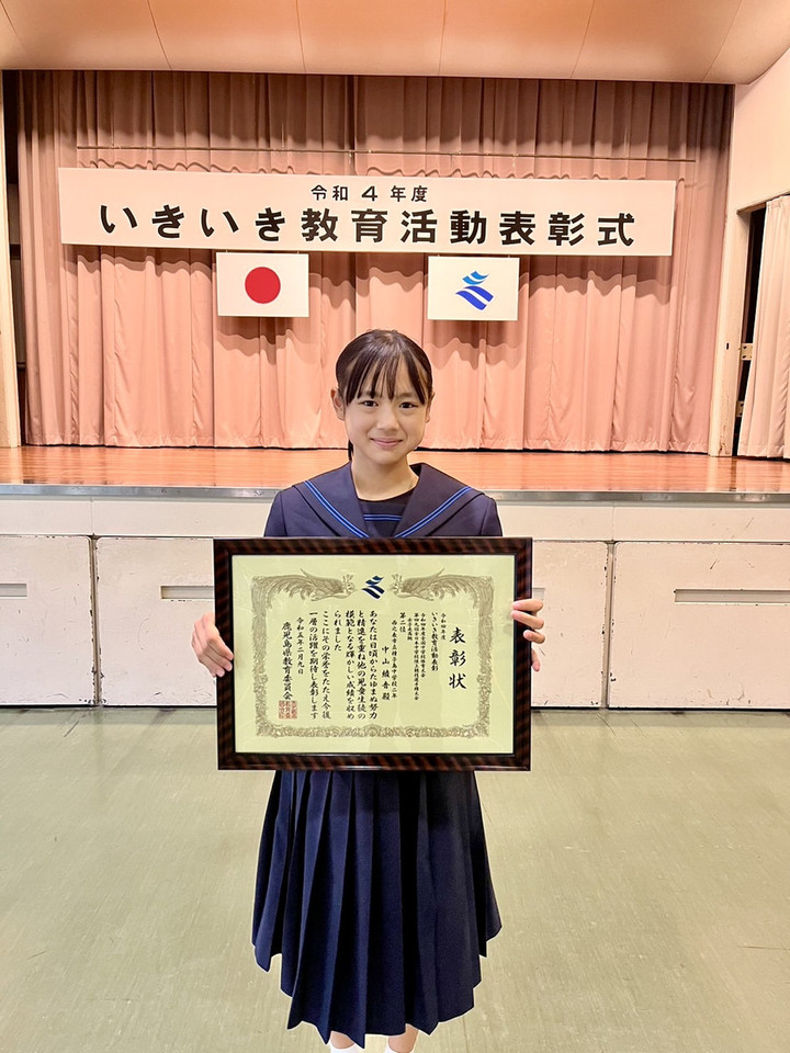 中学女子　表彰式 種子島中学校ブログ : 全校朝会（表彰式）